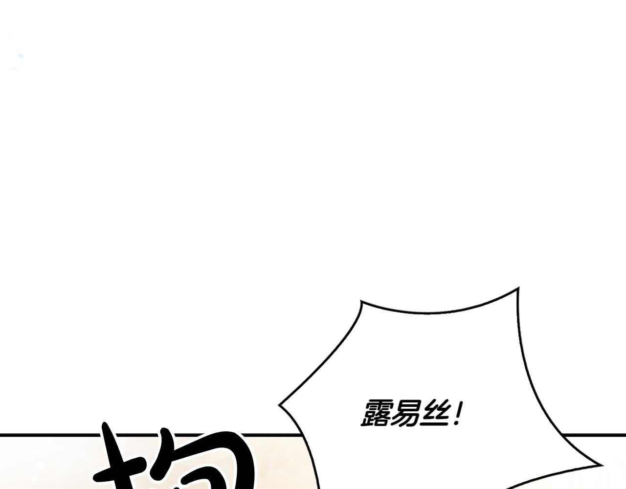 第47话 平行世界105