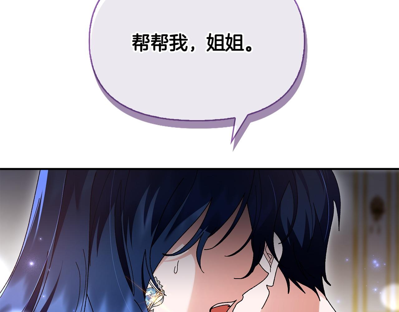 第47话 平行世界119