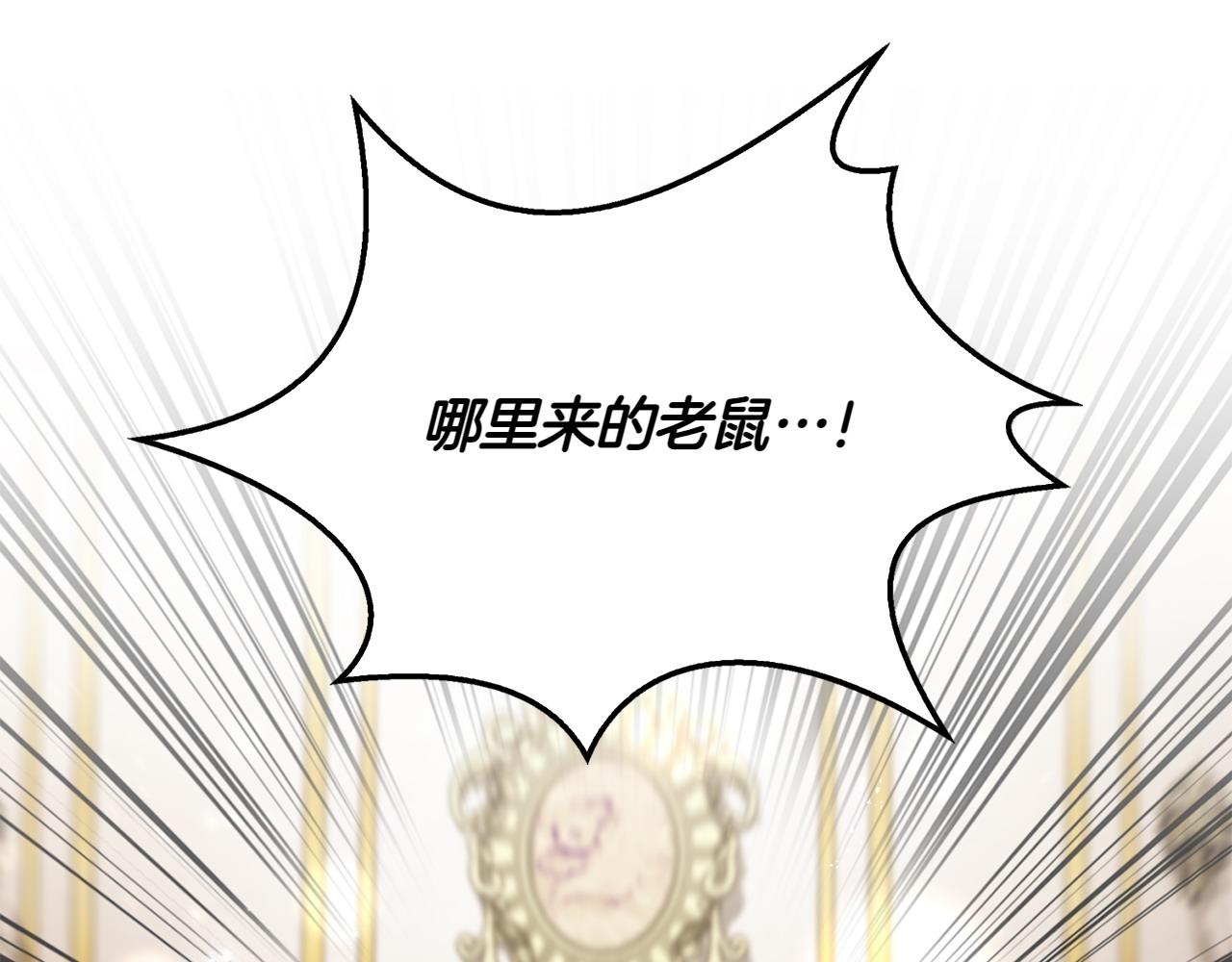 第47话 平行世界129