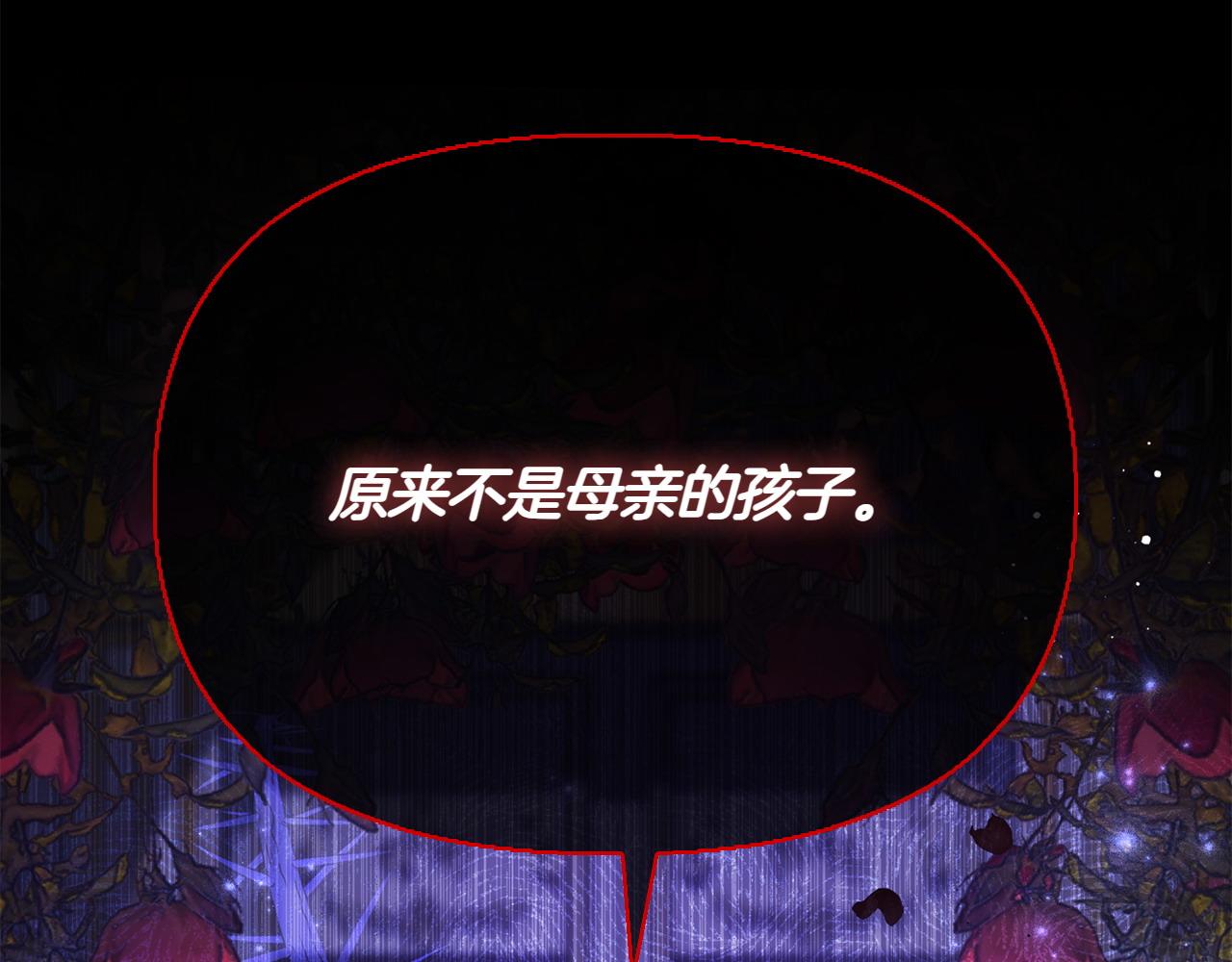 第47话 平行世界140