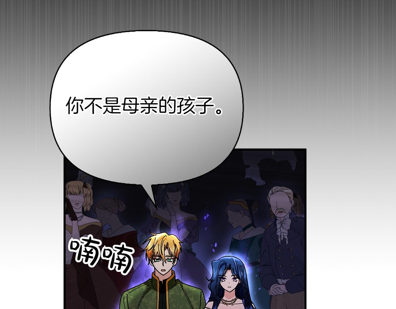 第47话 平行世界147