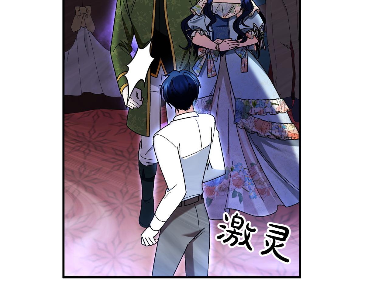 第47话 平行世界148