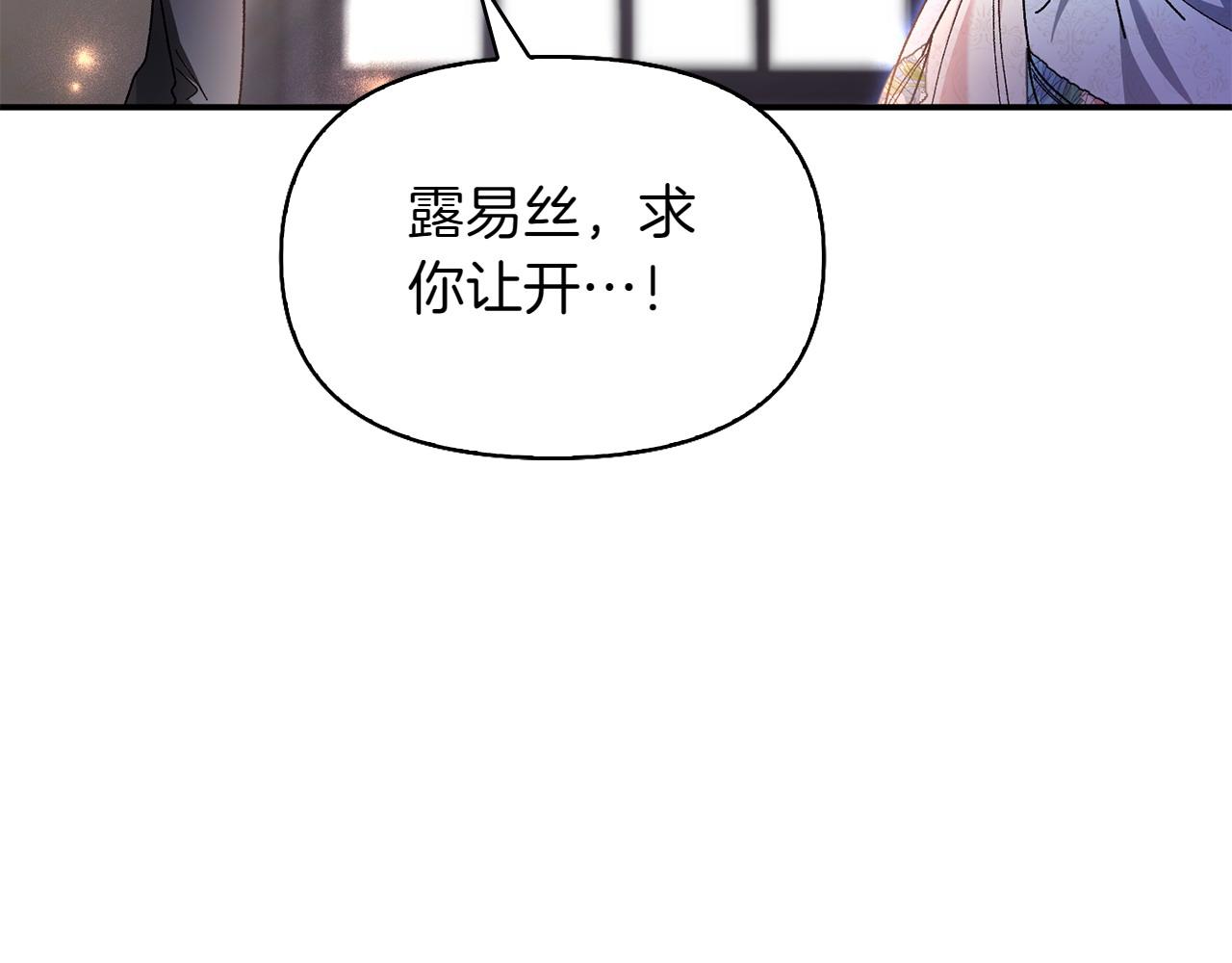 第47话 平行世界183