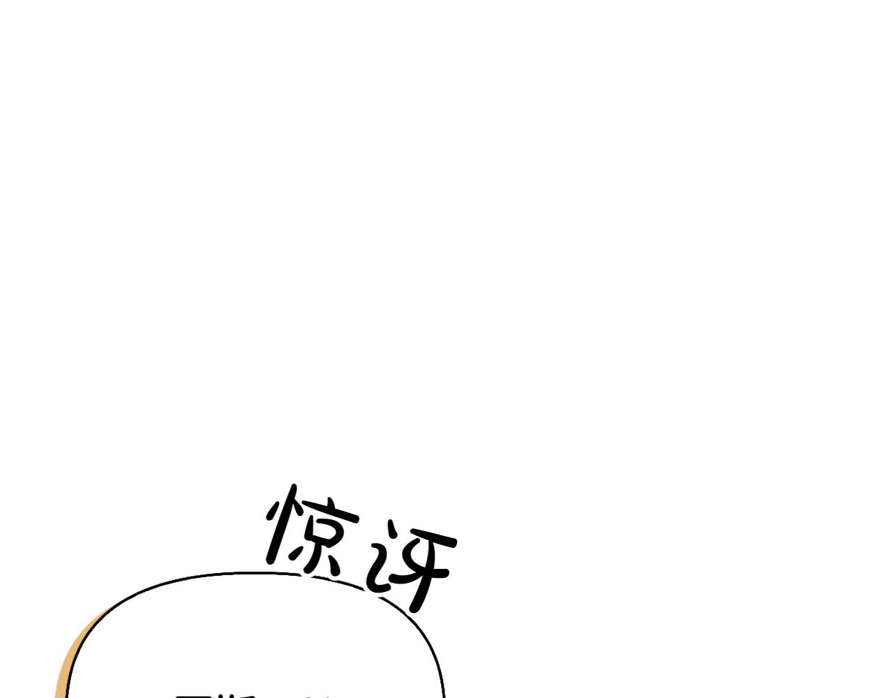 第47话 平行世界196