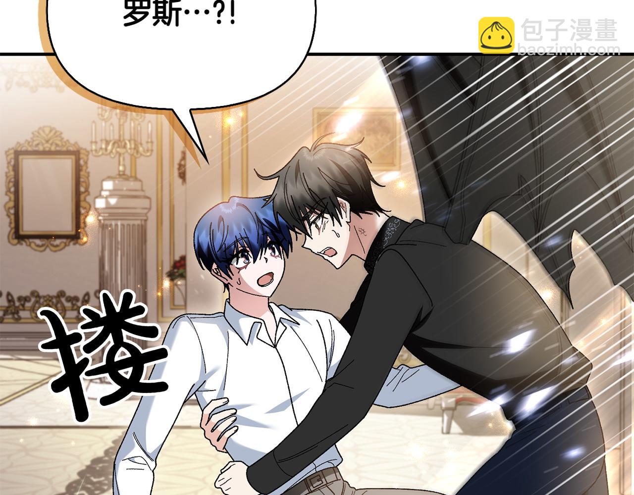 第47话 平行世界197