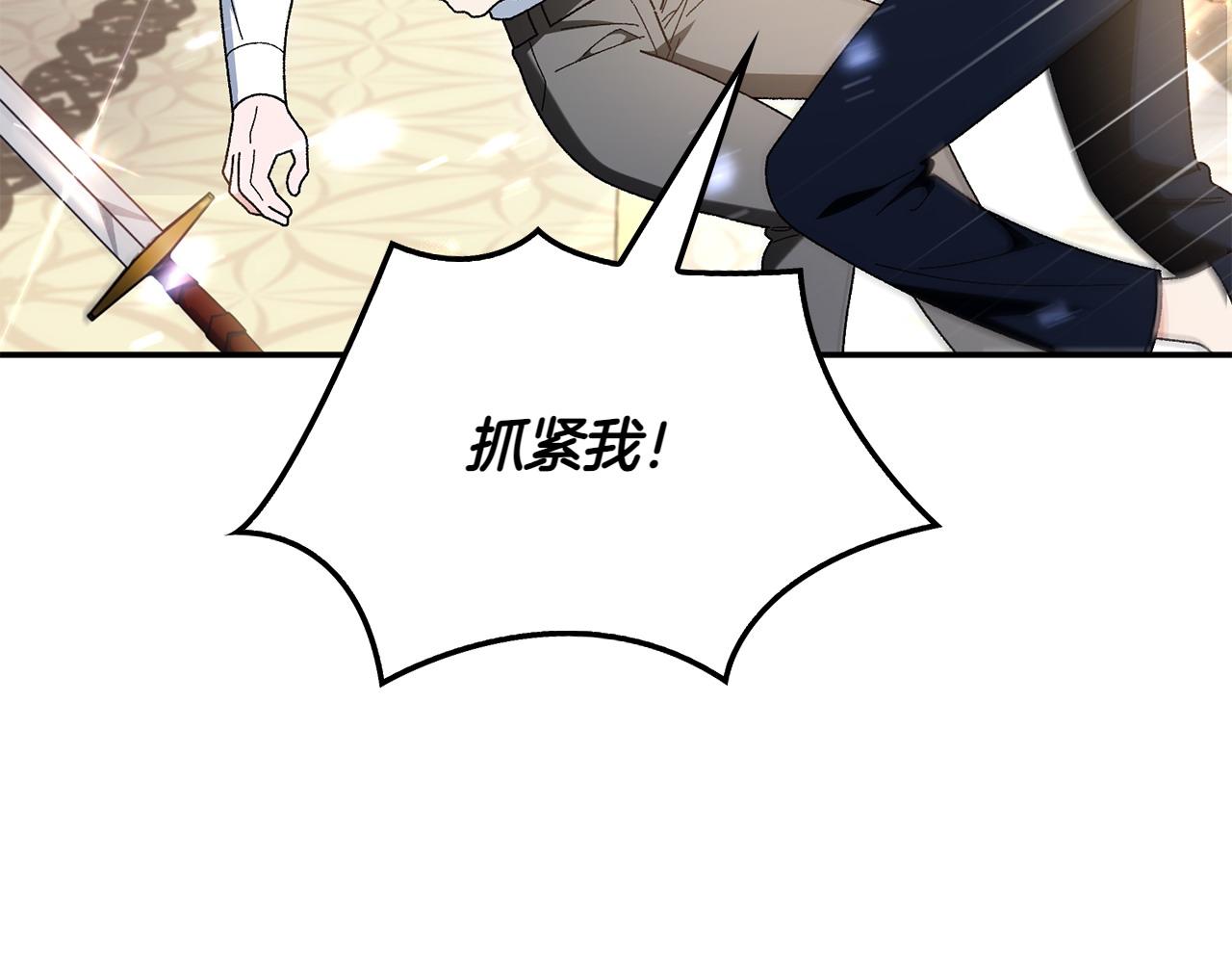 第47话 平行世界198