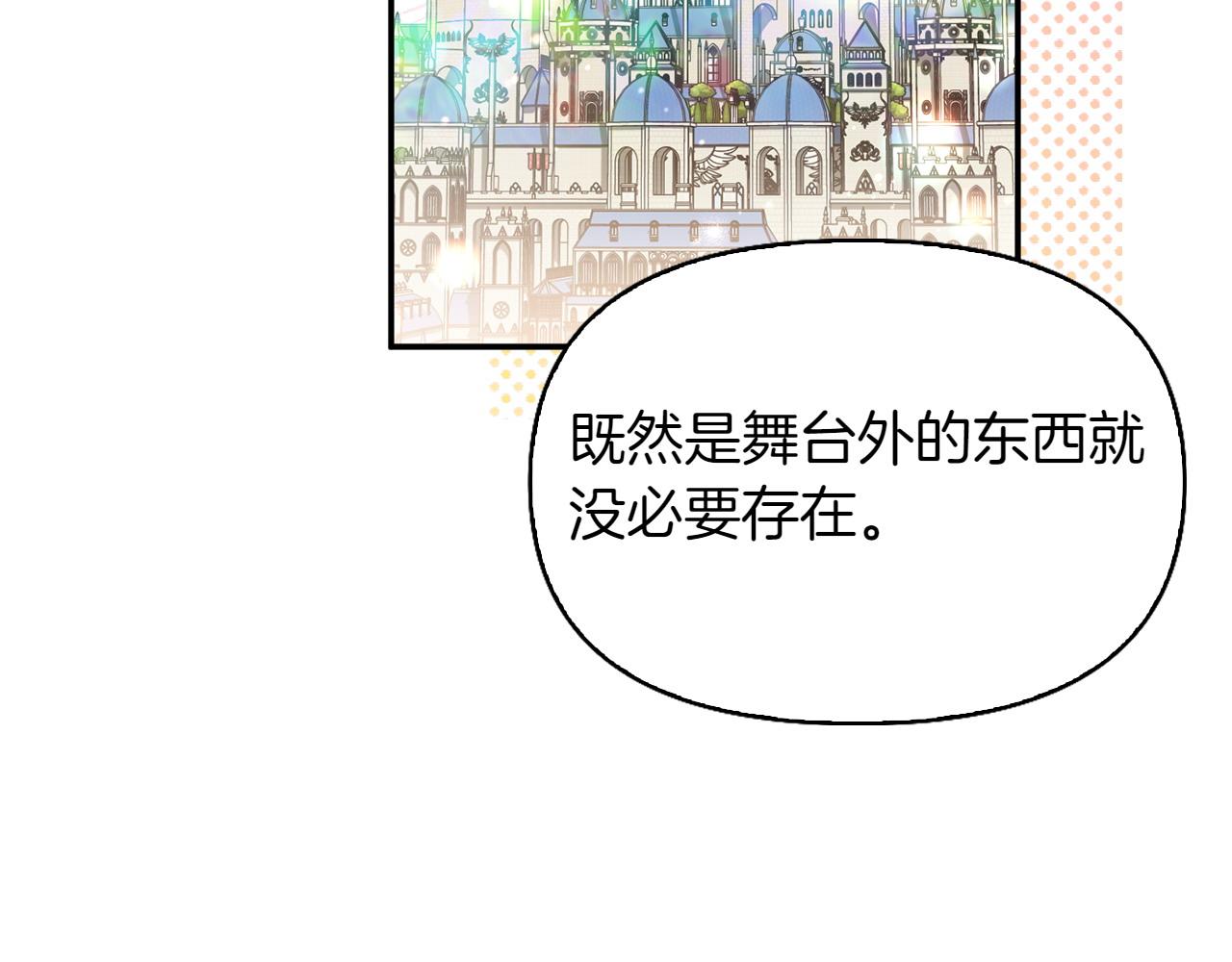 第47话 平行世界209