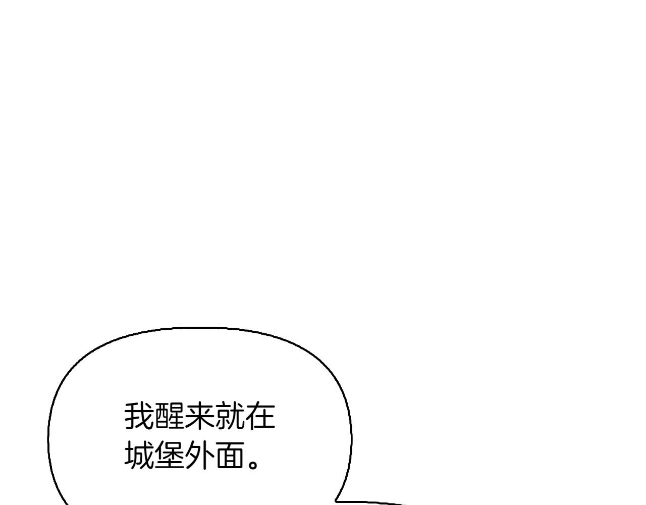 第47话 平行世界210