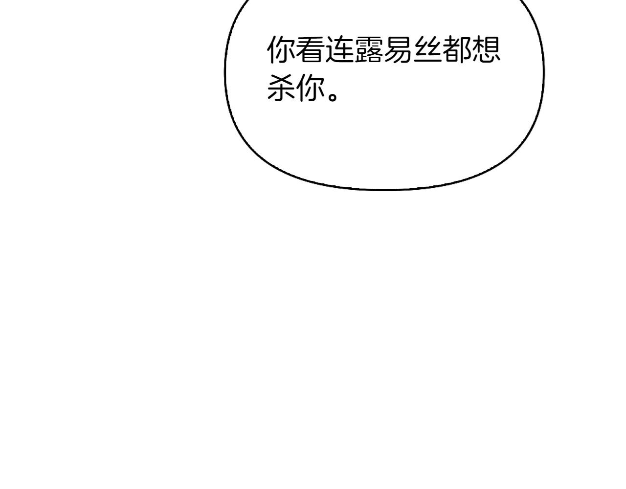 第47话 平行世界224