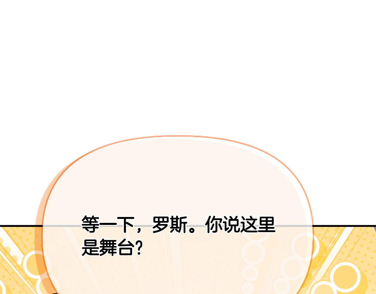 第47话 平行世界228