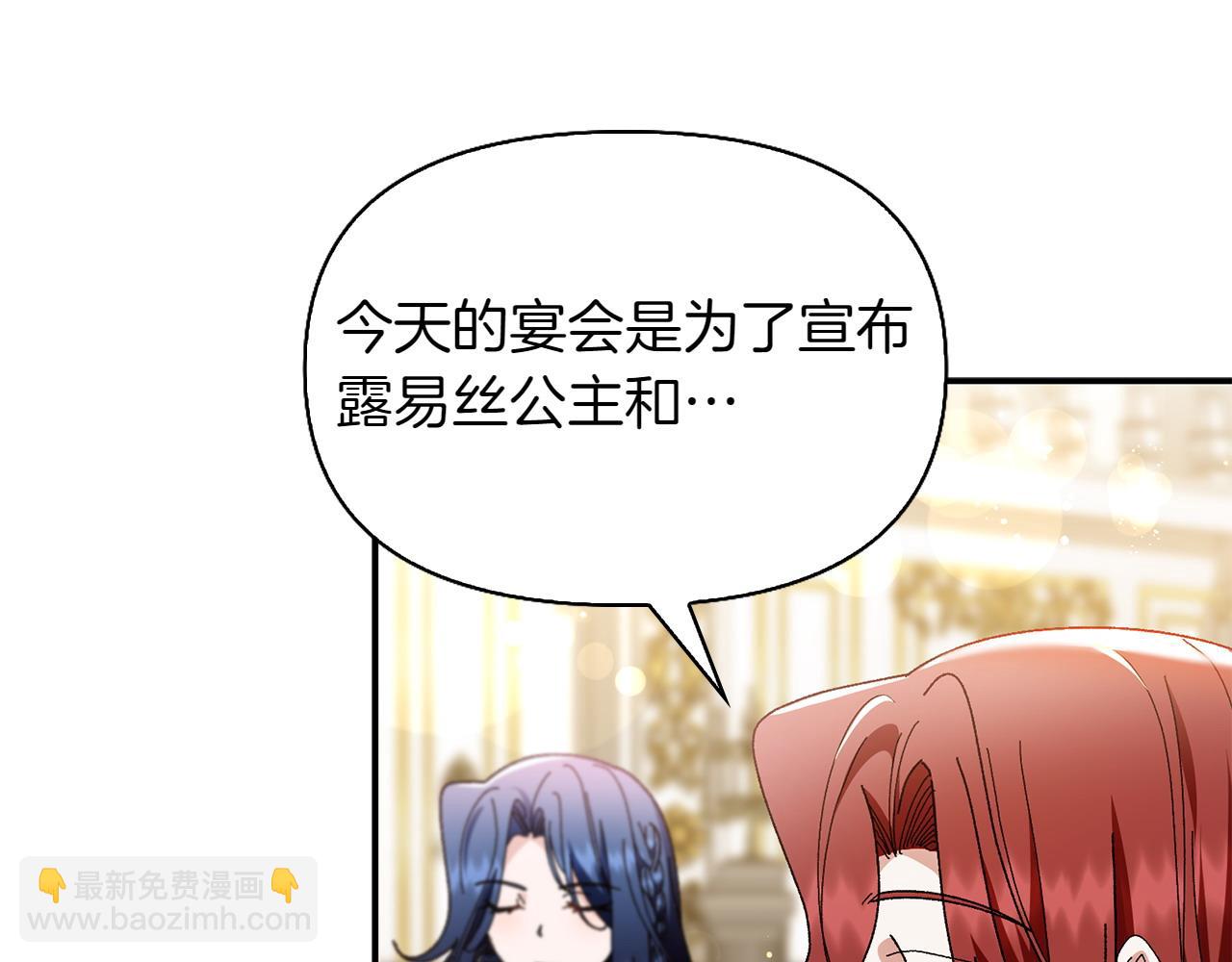 第47话 平行世界26