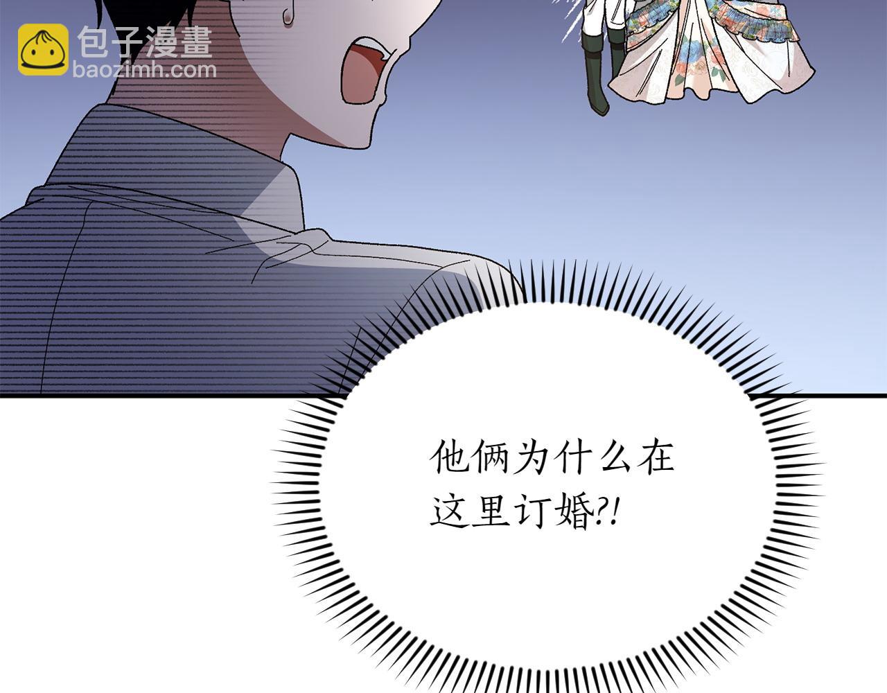 第47话 平行世界34