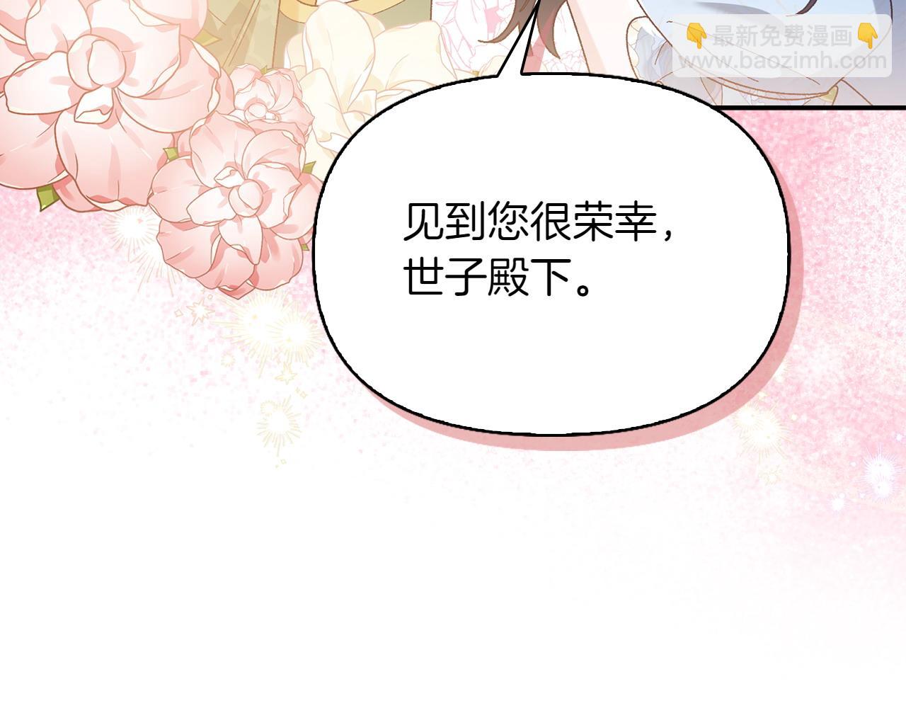 第47话 平行世界38