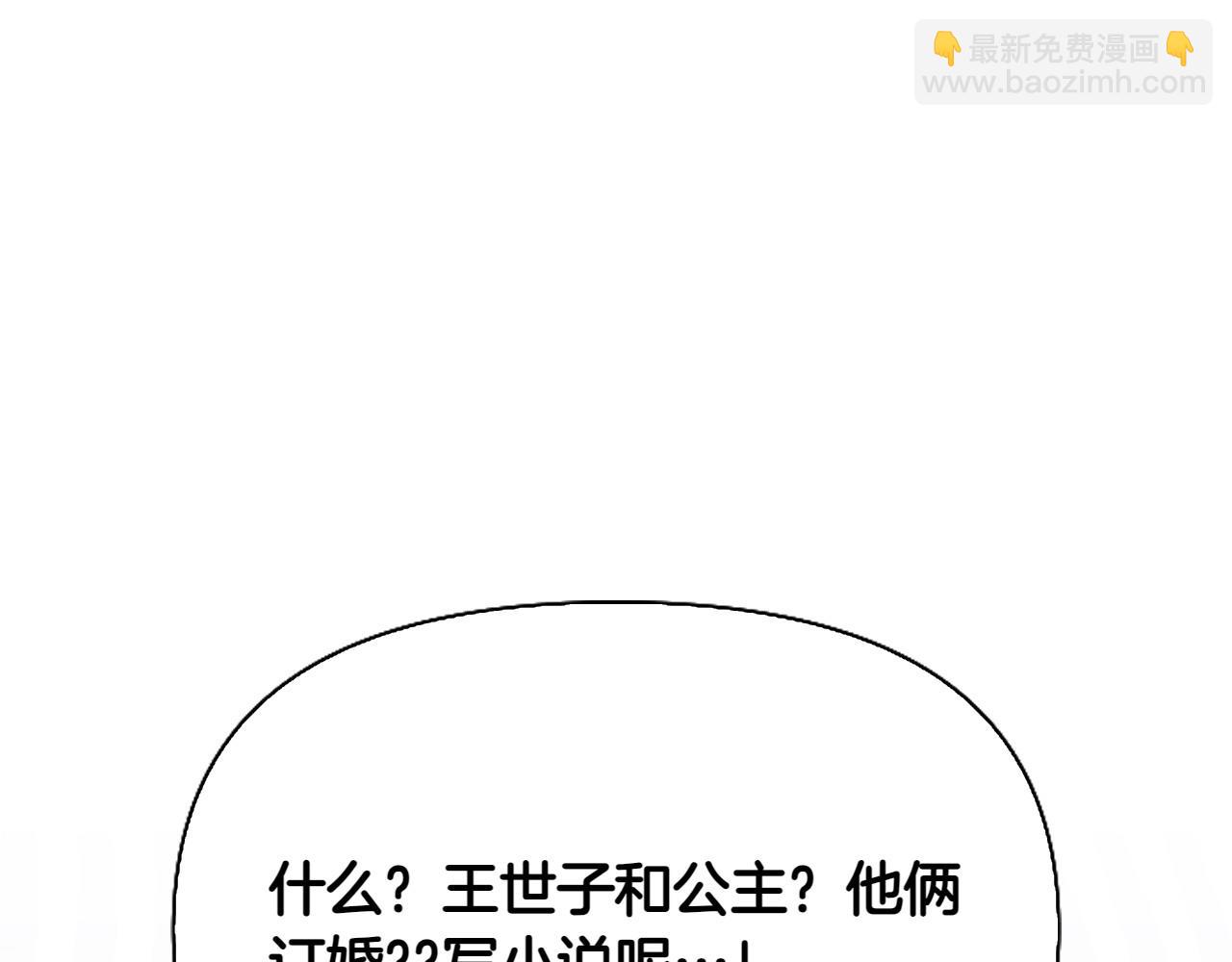 第47话 平行世界39