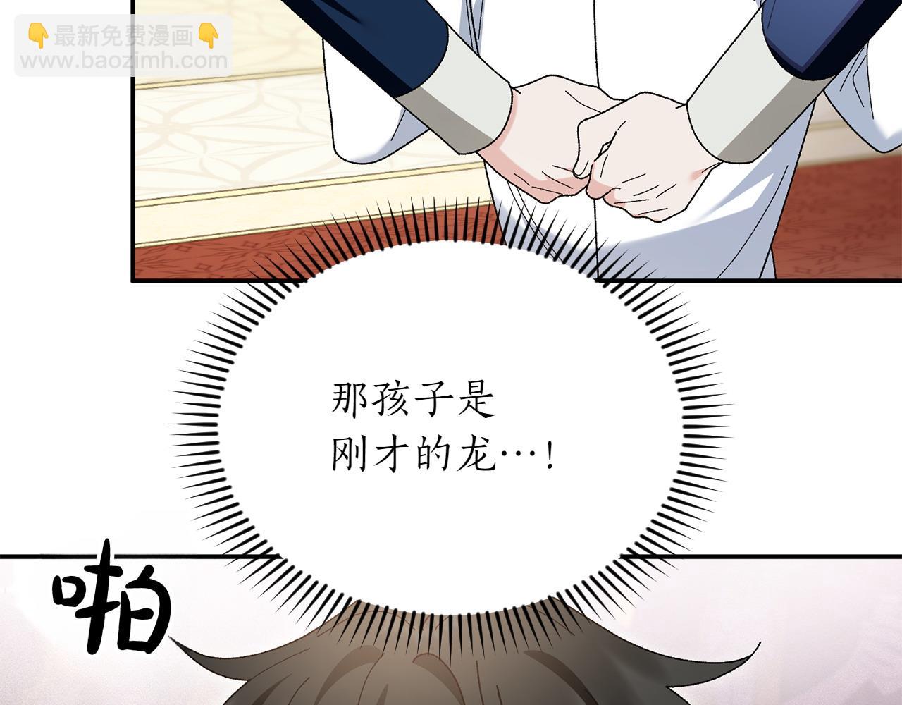 第47话 平行世界44