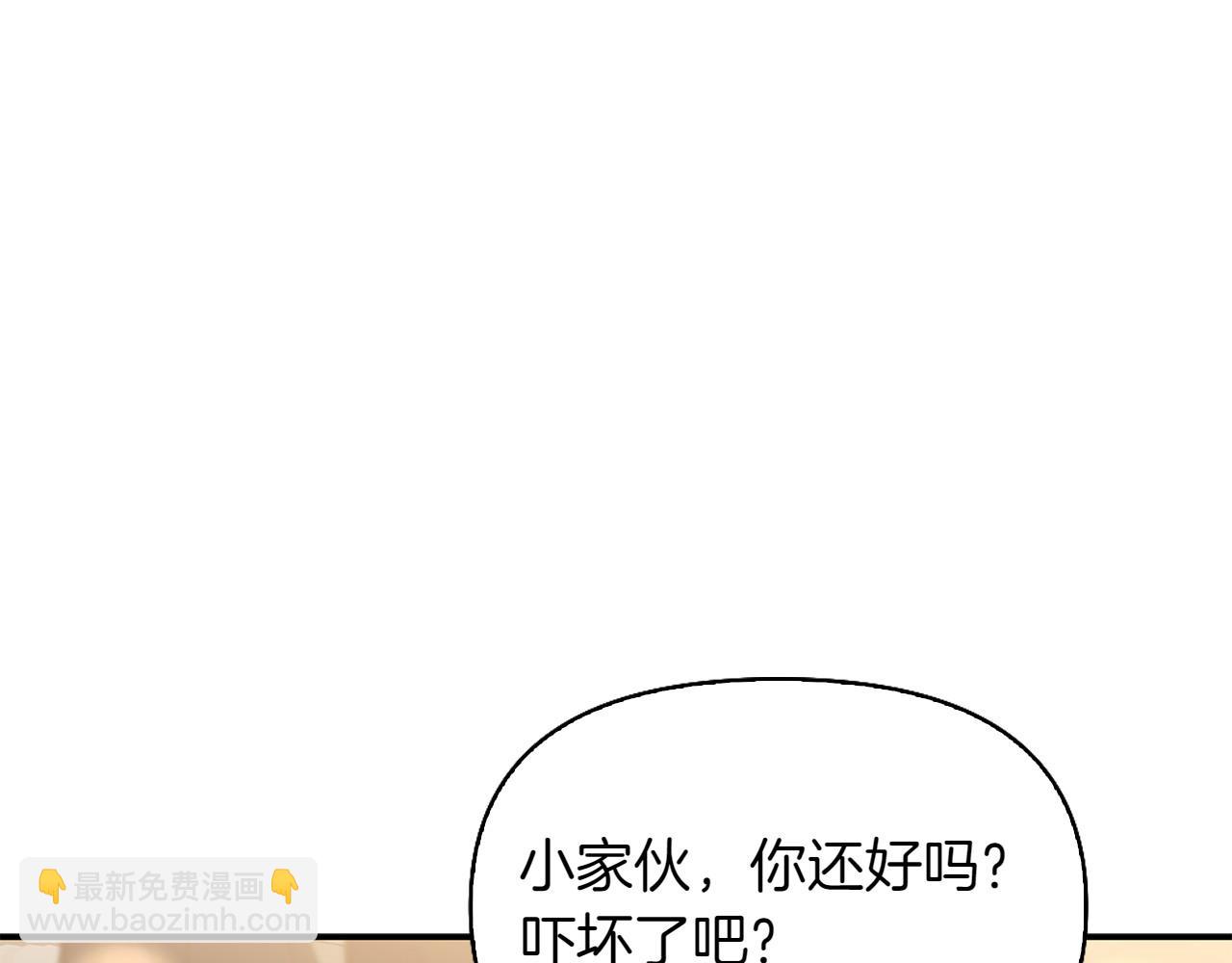 第47话 平行世界46