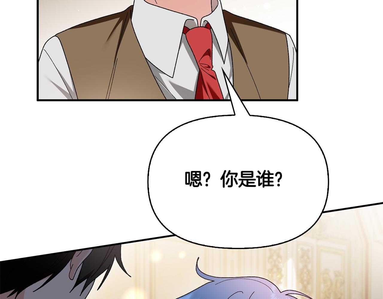 第47话 平行世界55
