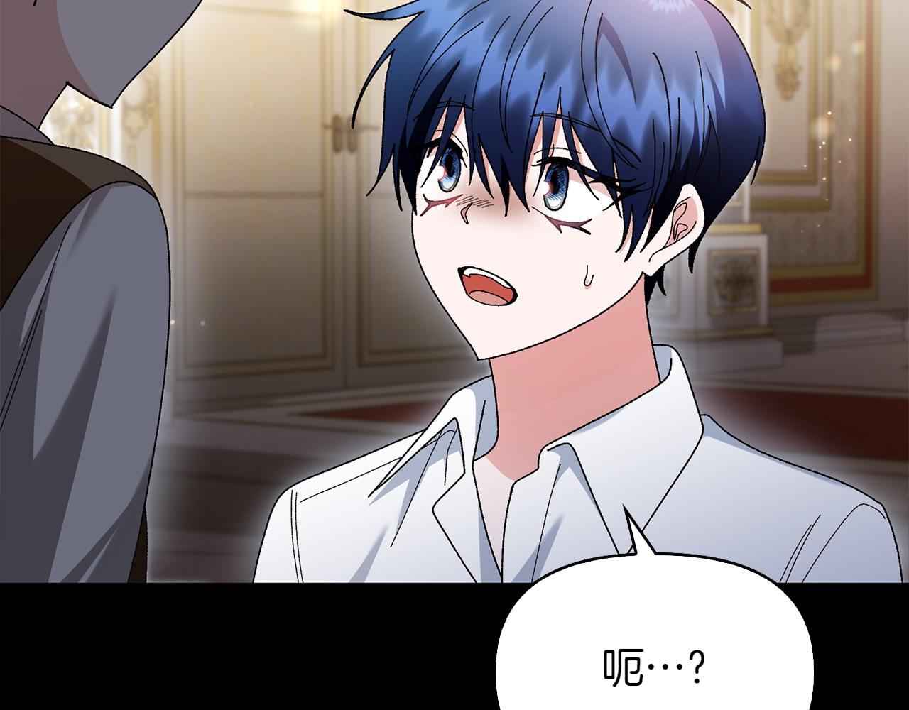 第47话 平行世界56