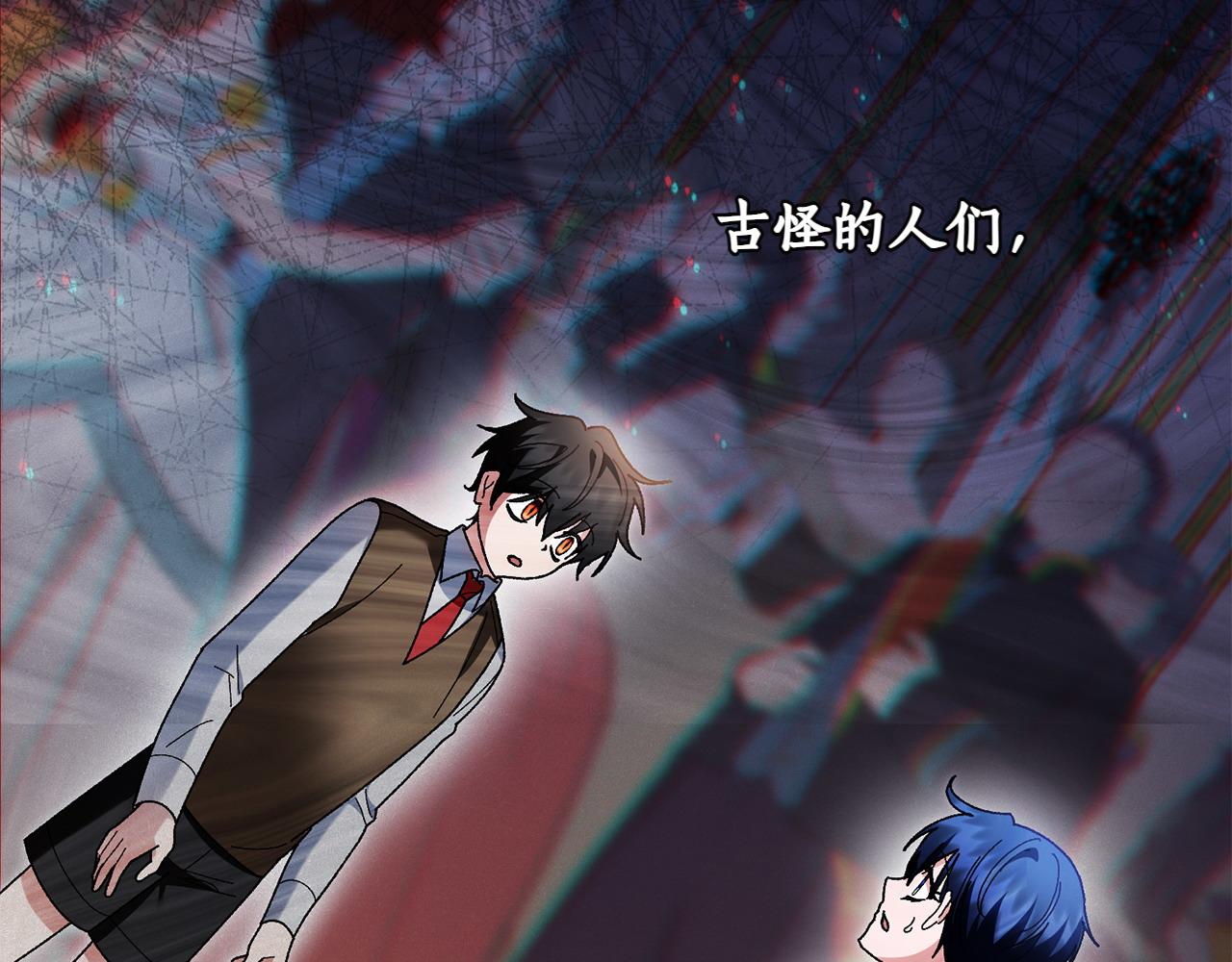 第47话 平行世界59