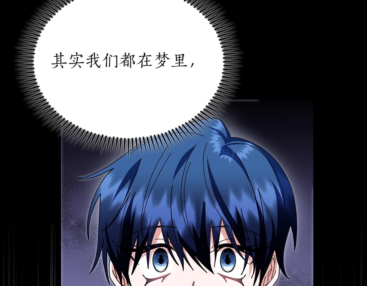 第47话 平行世界62