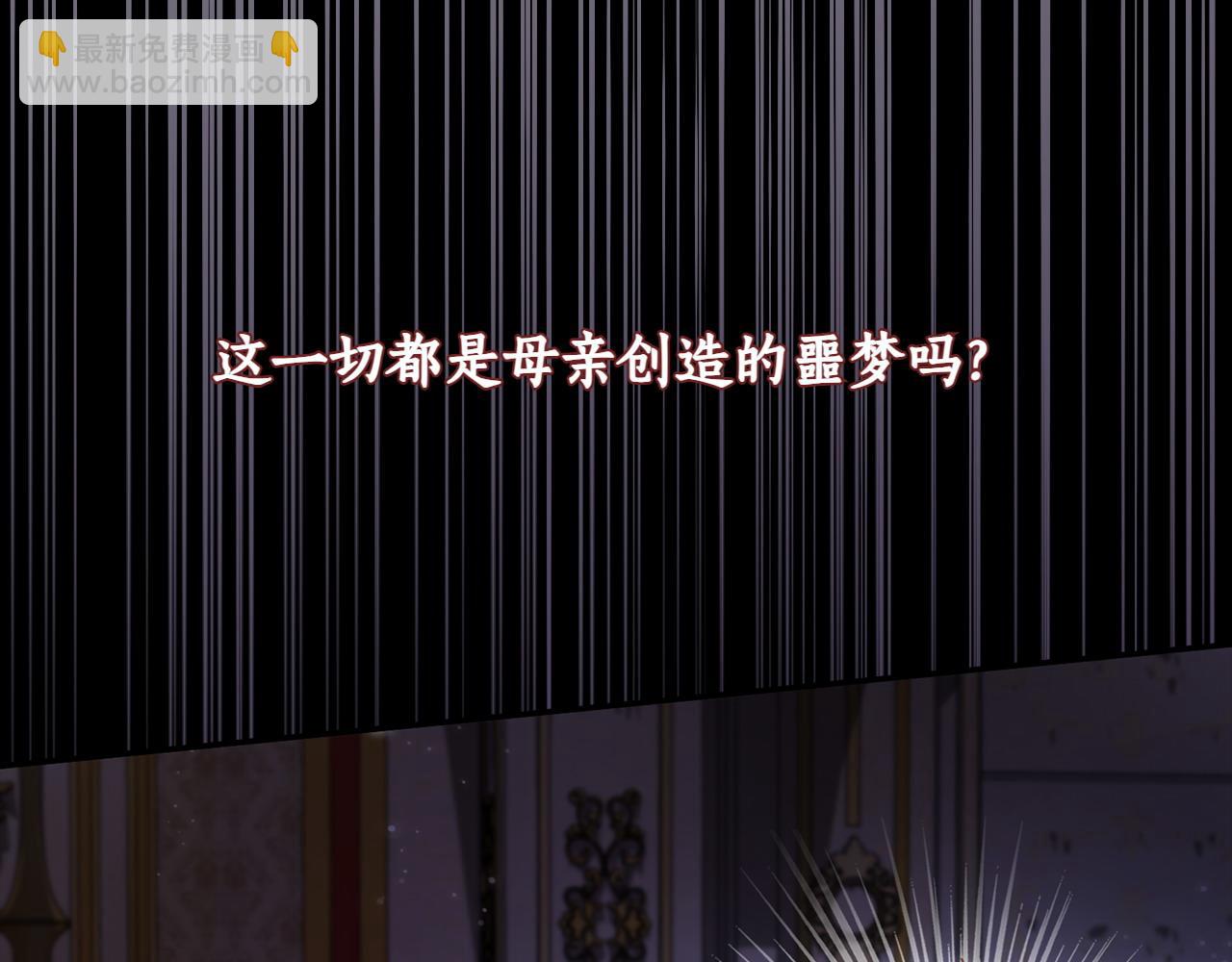 第47话 平行世界64