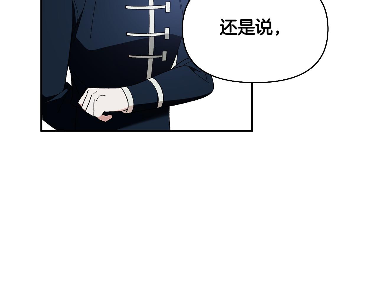 第47话 平行世界68