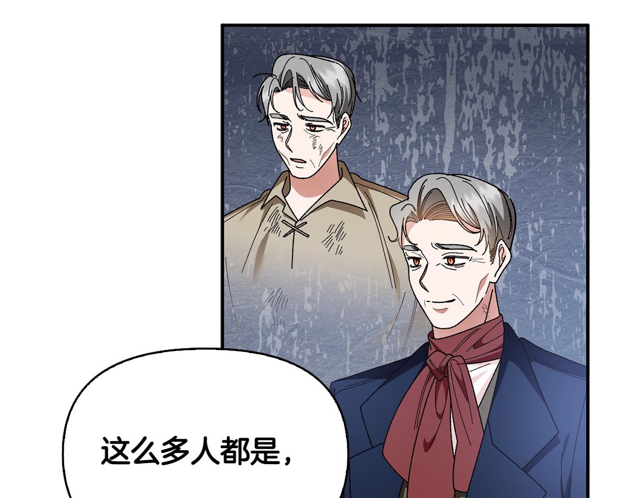 第47话 平行世界69