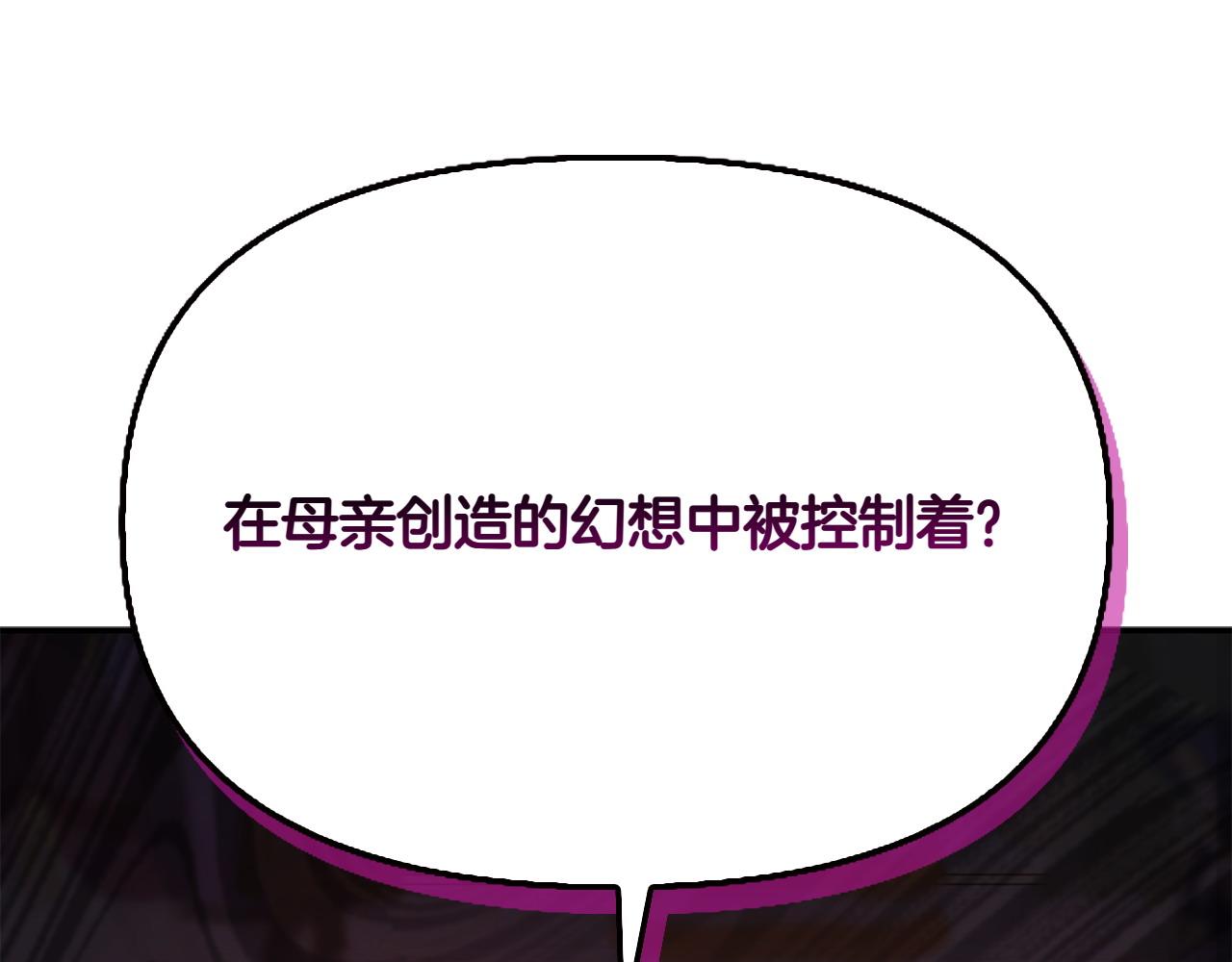 第47话 平行世界71