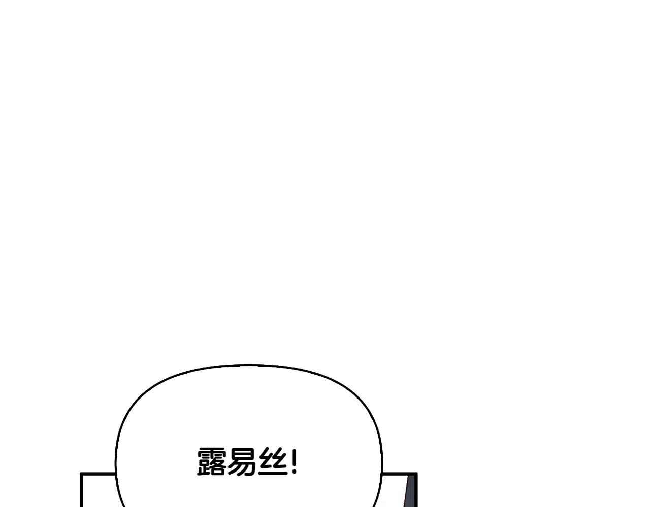 第47话 平行世界76