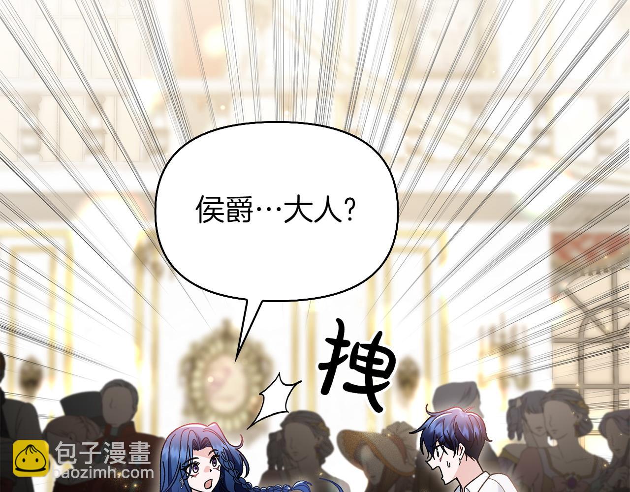 第47话 平行世界79