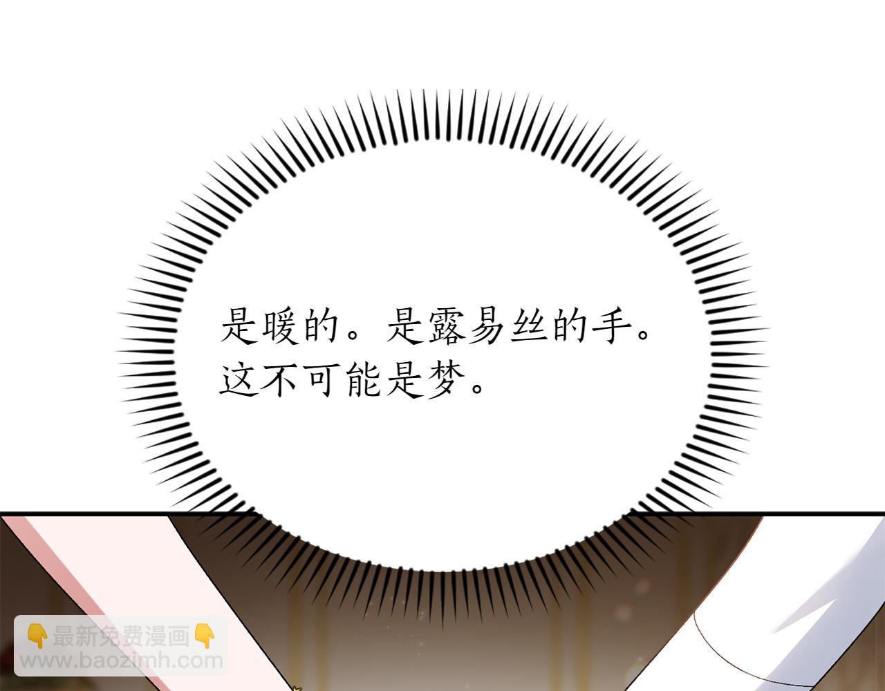 第47话 平行世界82