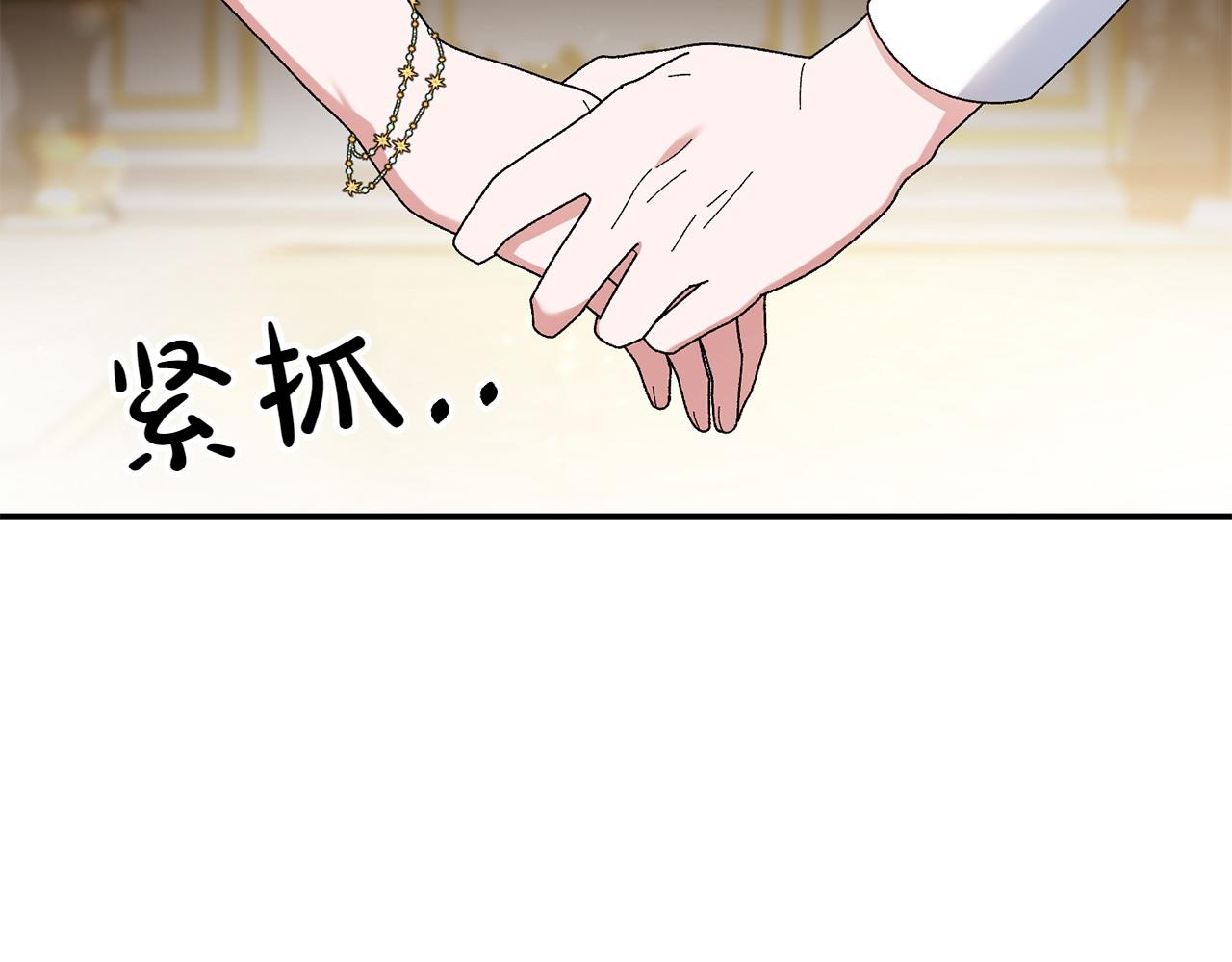 第47话 平行世界83