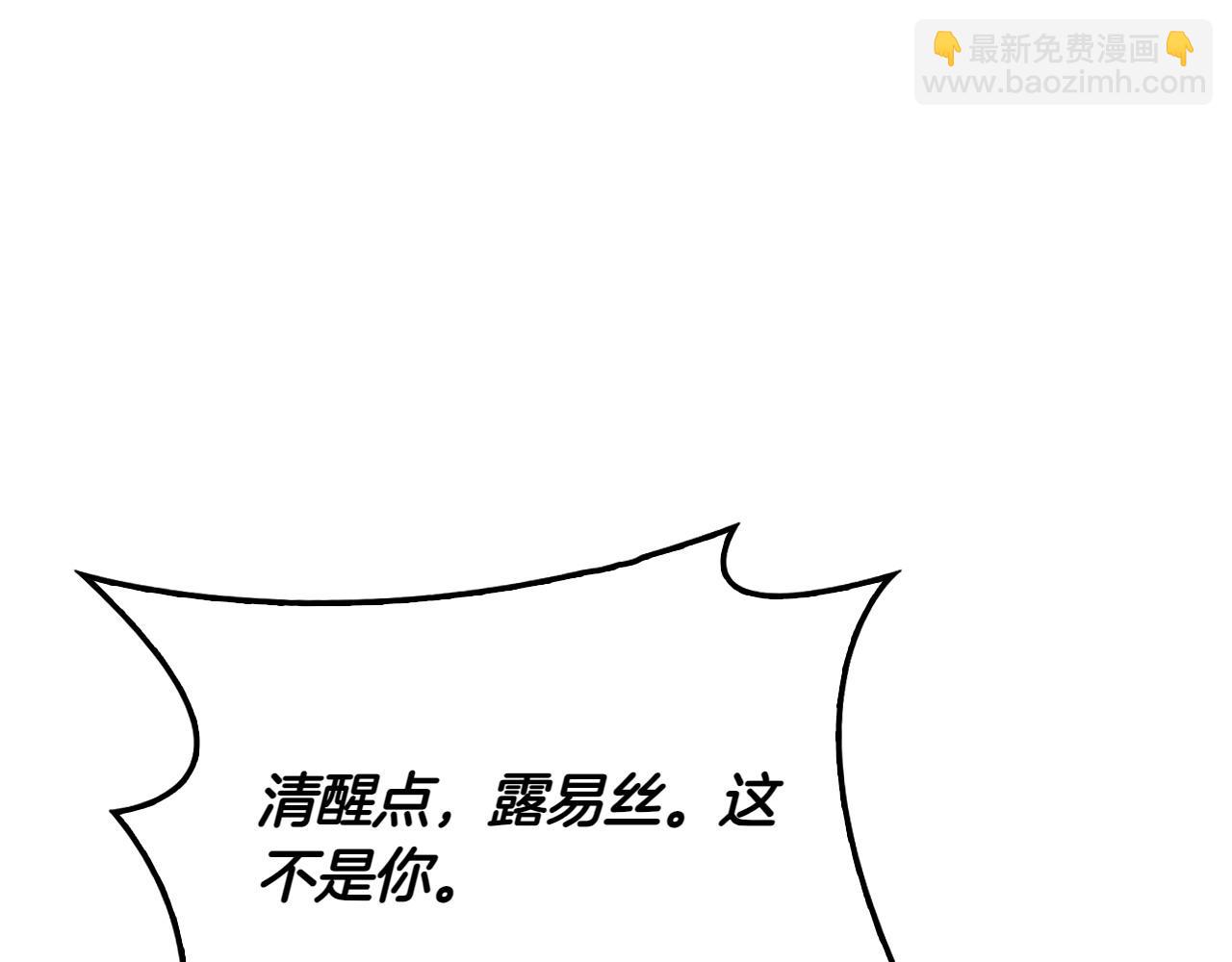 第47话 平行世界84