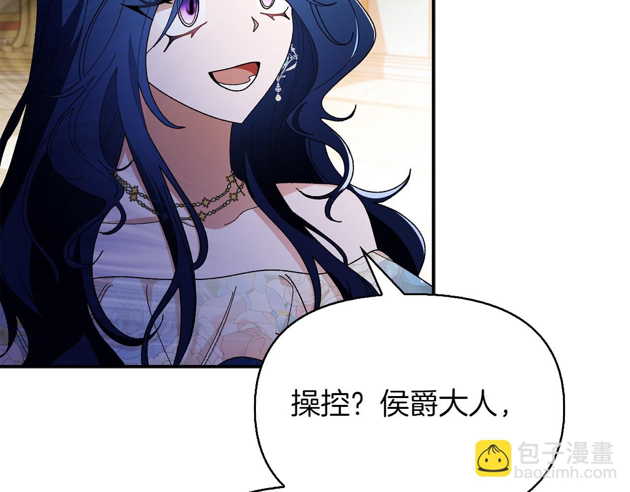 第47话 平行世界88