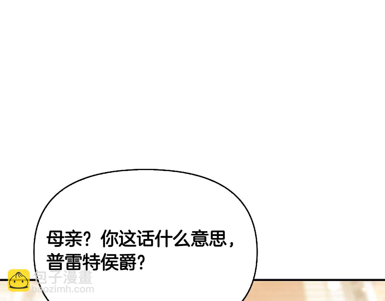 第47话 平行世界9