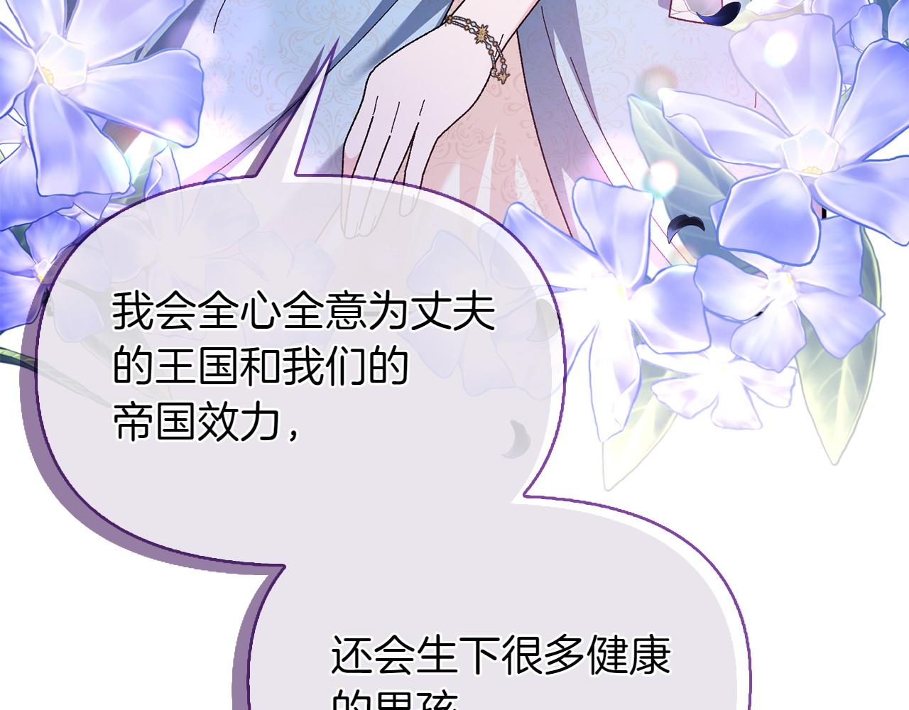 第47话 平行世界93