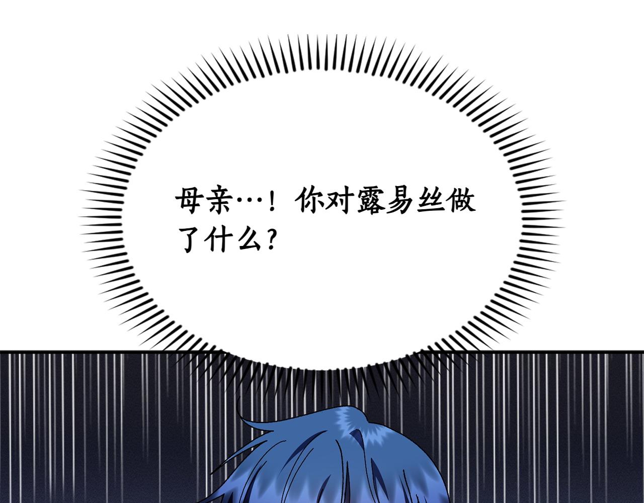 第47话 平行世界96