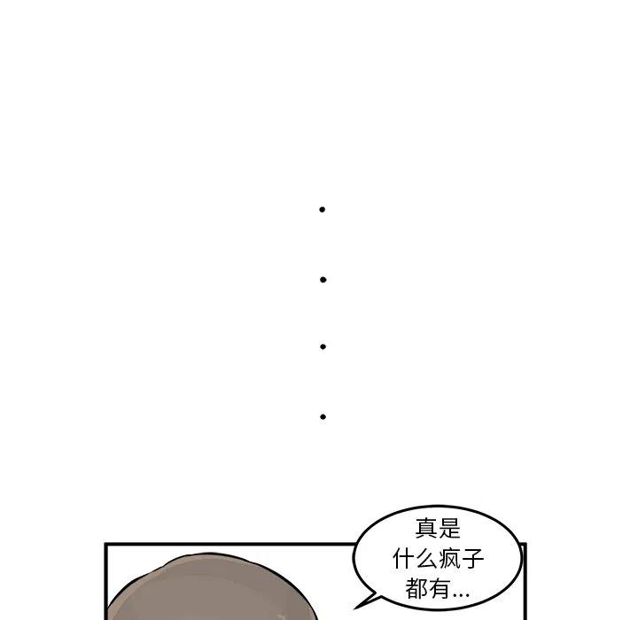 366