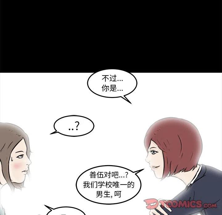 5102