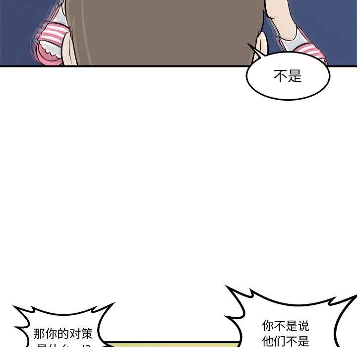 6101