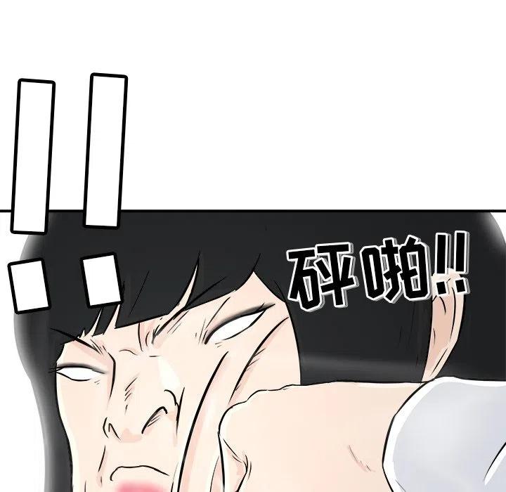 79