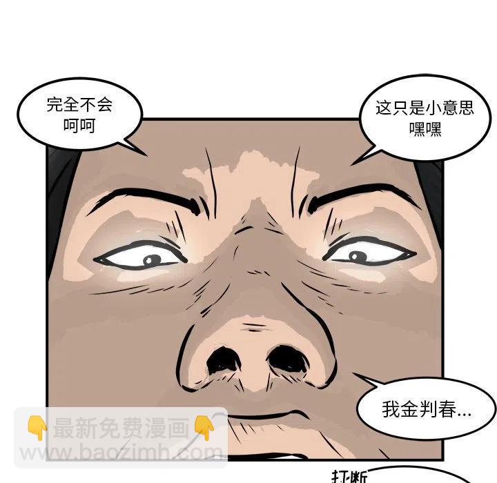 95