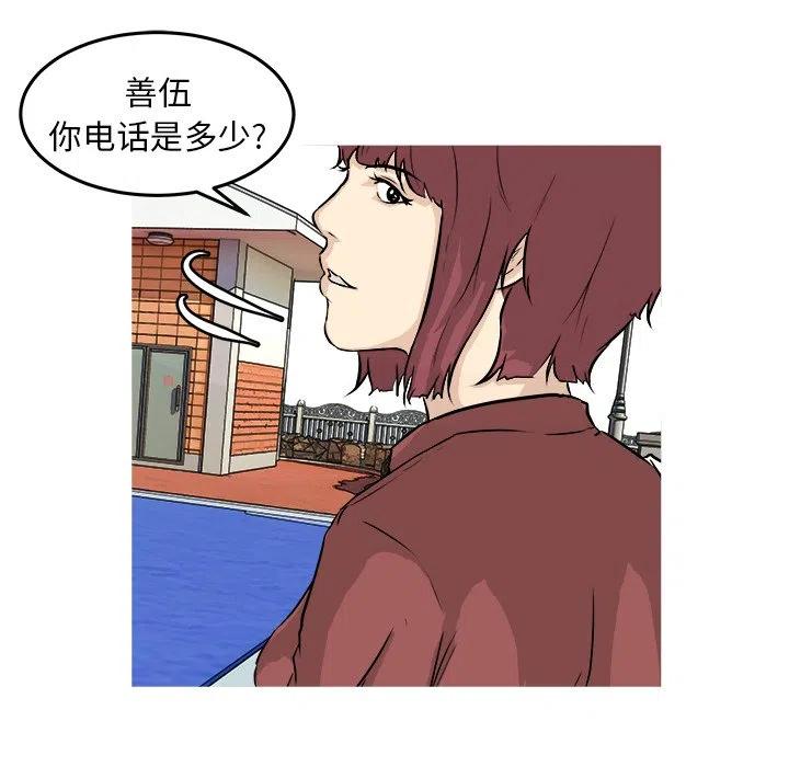 2923
