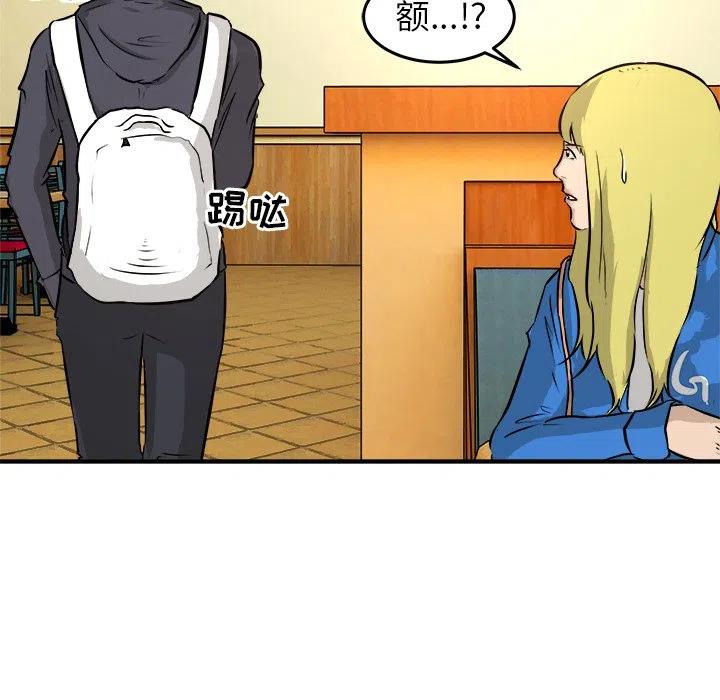 2975