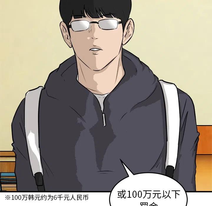 3045