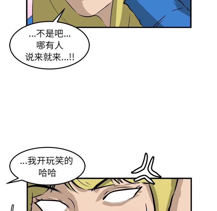 3073