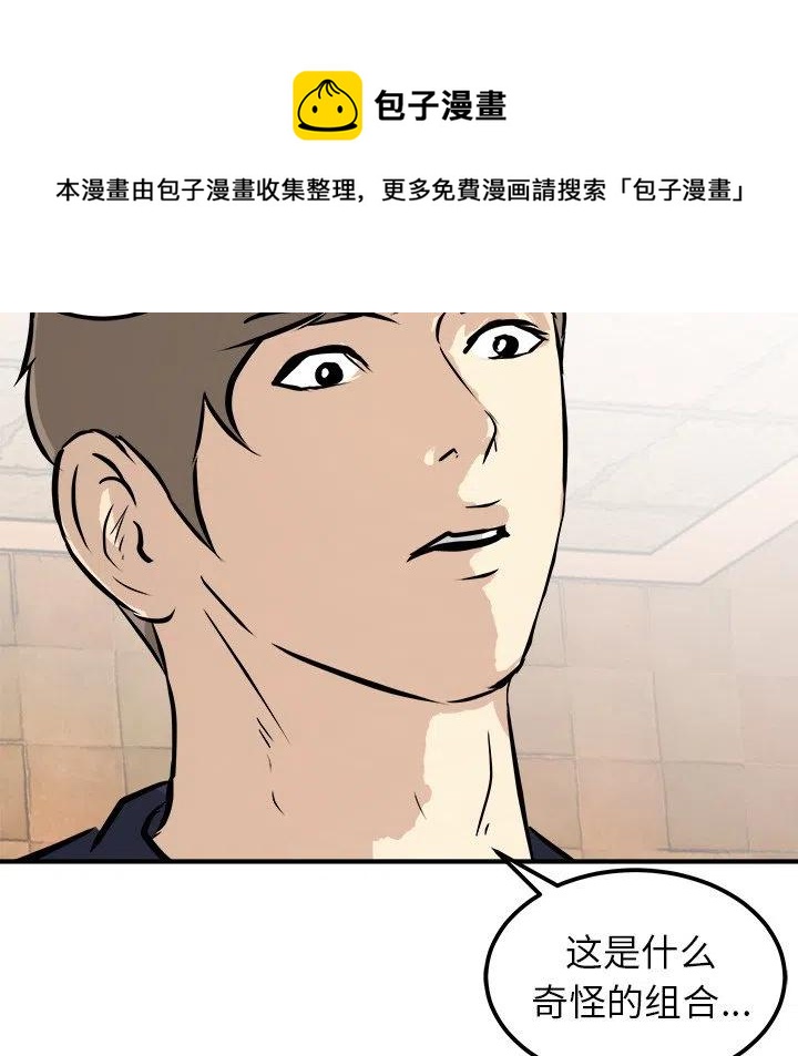 3083