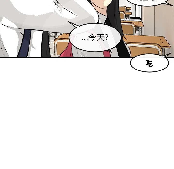 3583