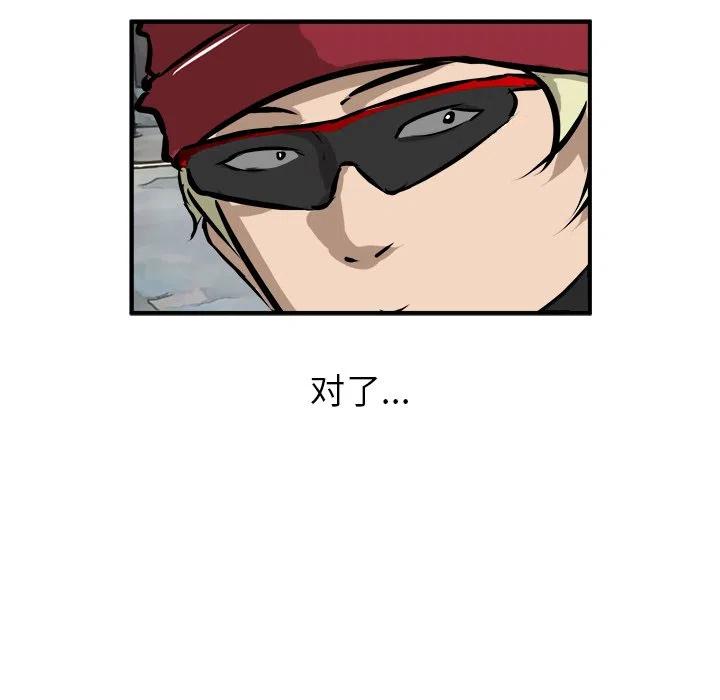 3657