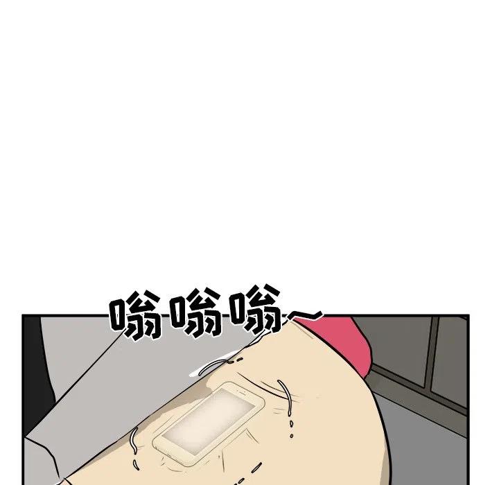 3663